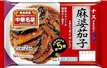 Amazon.co.jp: [冷蔵] 日本ハム 中華名菜 麻婆茄子 208g : 食品
